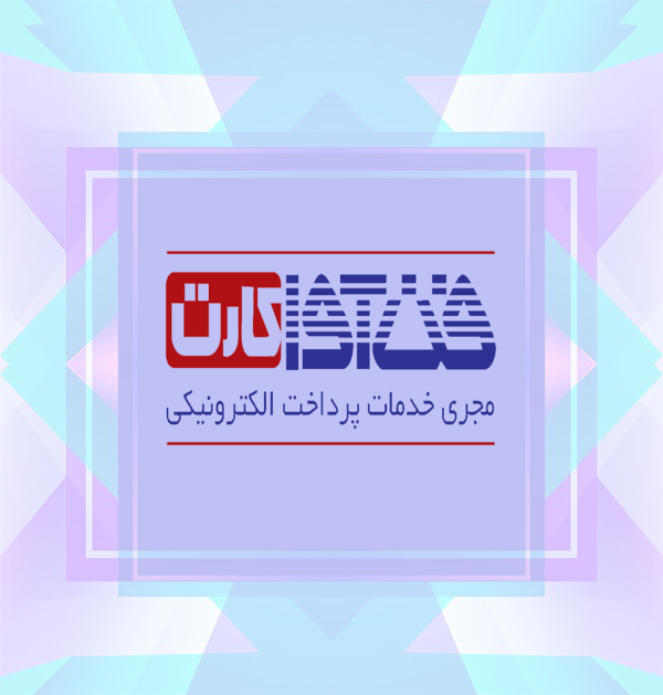 فن آوا کارت | آذرپال